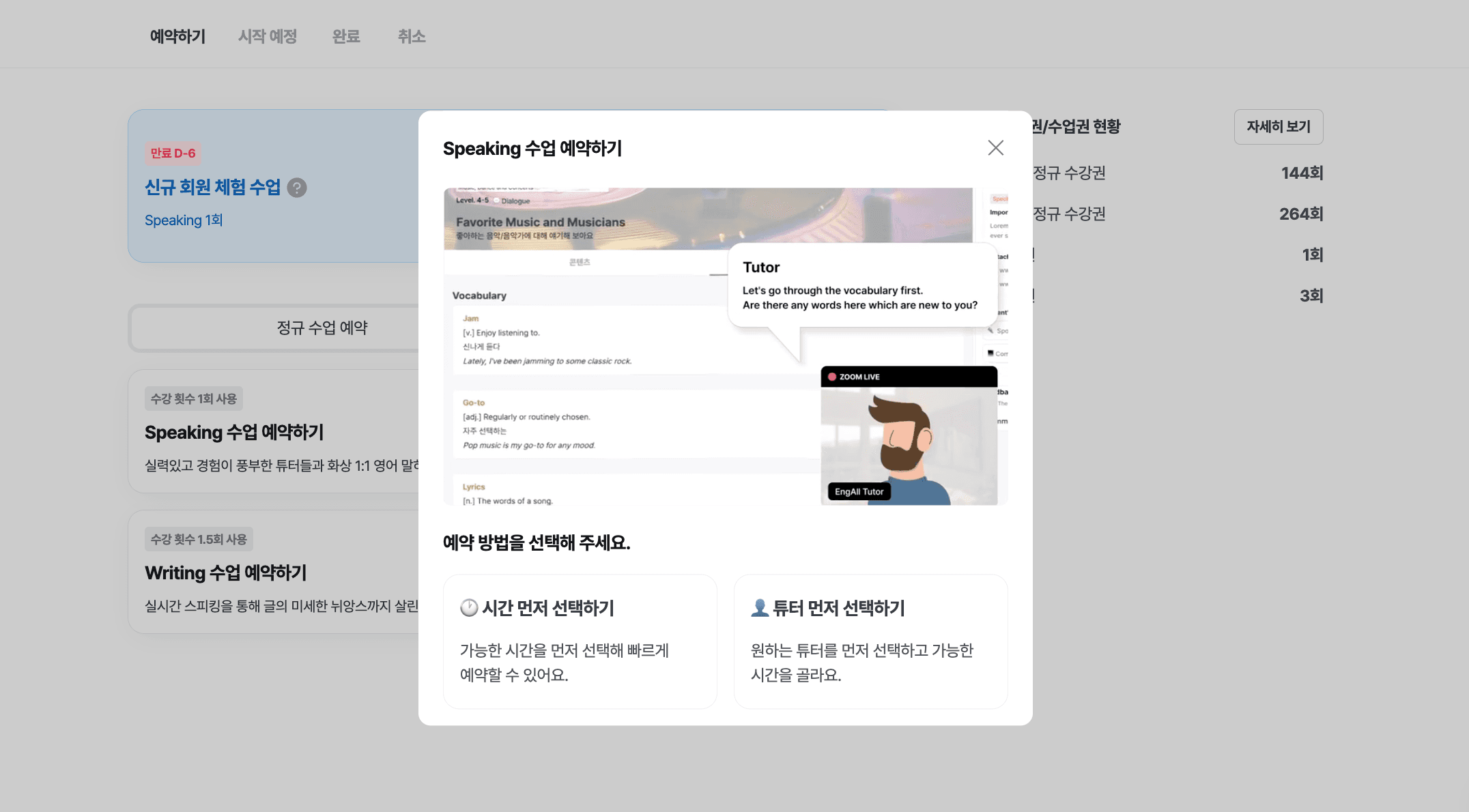 복잡한 수업 예약 퍼널을 선언적으로 재설계하기: useFunnel 도입기